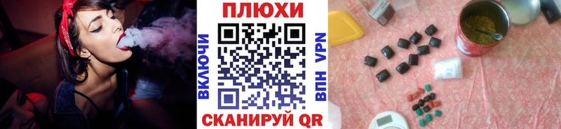 Наркошоп купить A PVP Канабис АМФ ГАШИШ Меф мяу мяу Солигалич