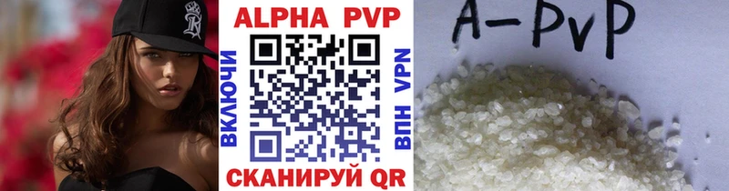 Купить где  Солигалич  A-PVP СК КРИС 