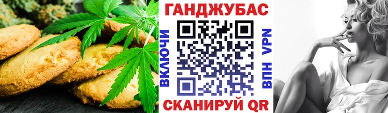 Печенье с ТГК марихуана  Купить закладки  Солигалич 