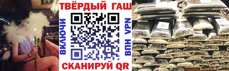 ГАШ ice o lator  Купить закладки  Солигалич 