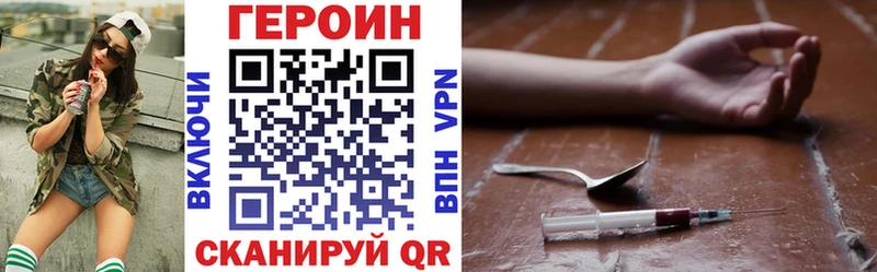 Купить где  Солигалич  Героин белый 