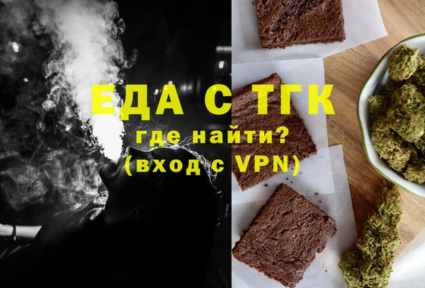 прущая мука Каменка