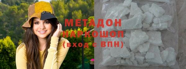 гашишное масло Каменск-Шахтинский