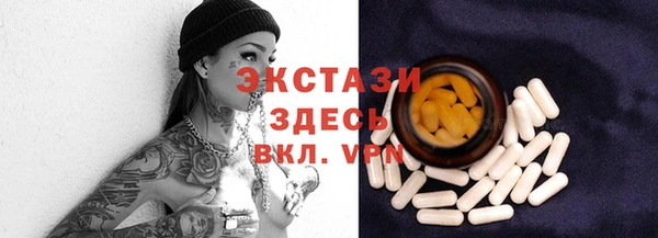 прущая мука Каменка