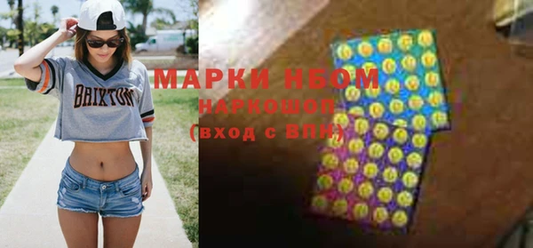 первитин Каменногорск