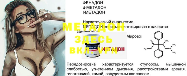гашишное масло Каменск-Шахтинский