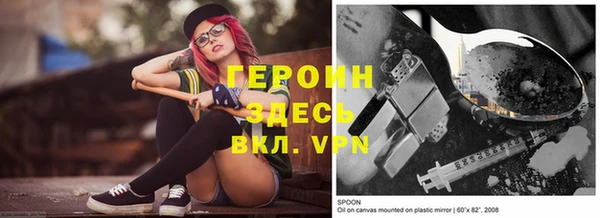 ALPHA PVP Карпинск