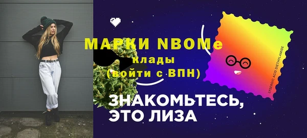 прущая мука Каменка