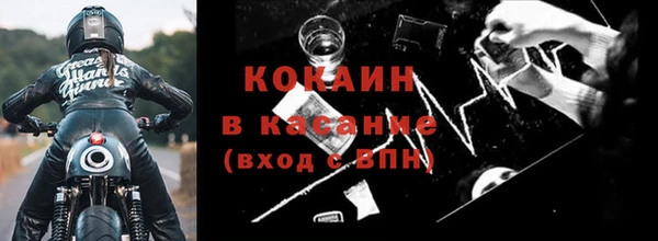 гашишное масло Каменск-Шахтинский