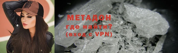 первитин Каменногорск