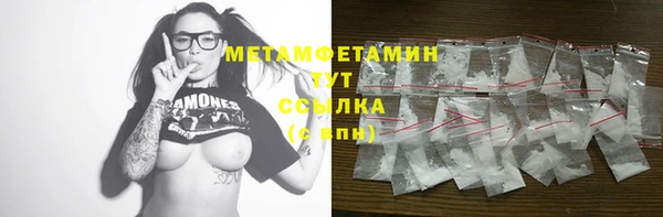 первитин Каменногорск
