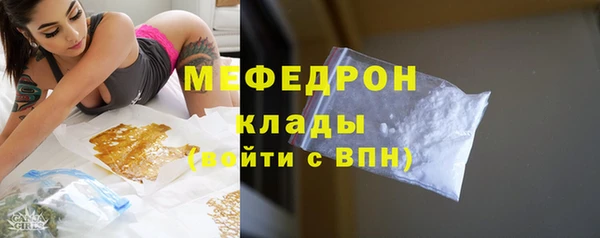 прущая мука Каменка