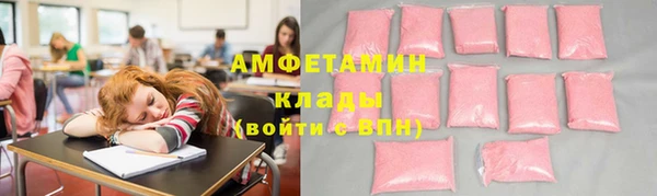 мефедрон Касимов