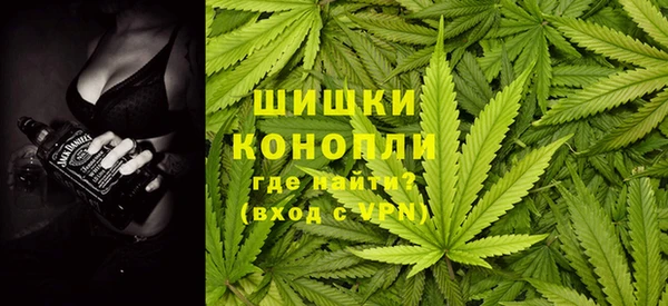 гашишное масло Каменск-Шахтинский