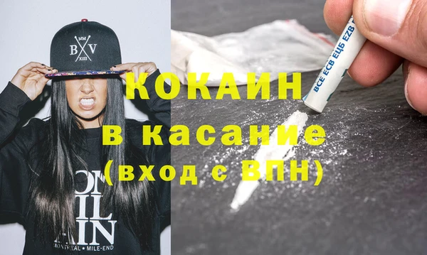 прущая мука Каменка