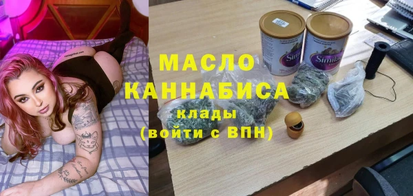 первитин Каменногорск