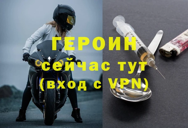 первитин Каменногорск