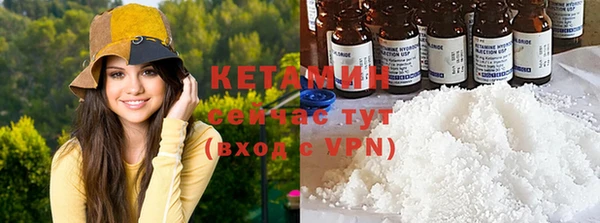 первитин Каменногорск