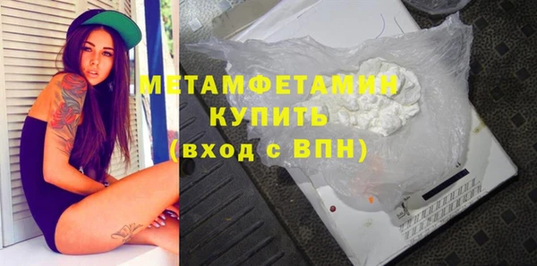 первитин Каменногорск