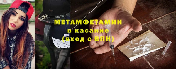 гашишное масло Каменск-Шахтинский