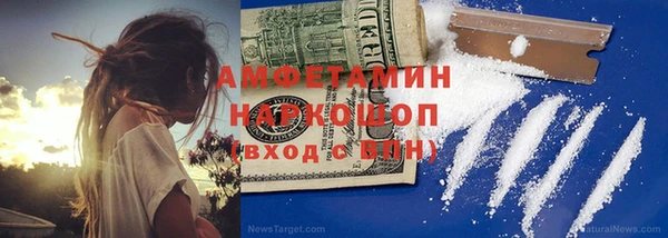 первитин Каменногорск