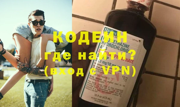 гашишное масло Каменск-Шахтинский