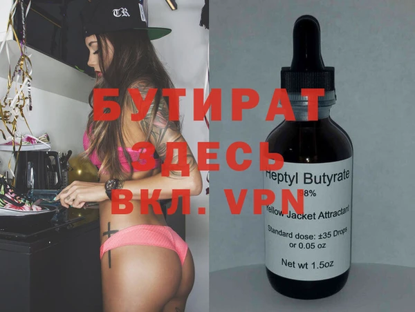 прущая мука Каменка