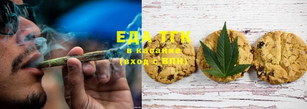 первитин Каменногорск