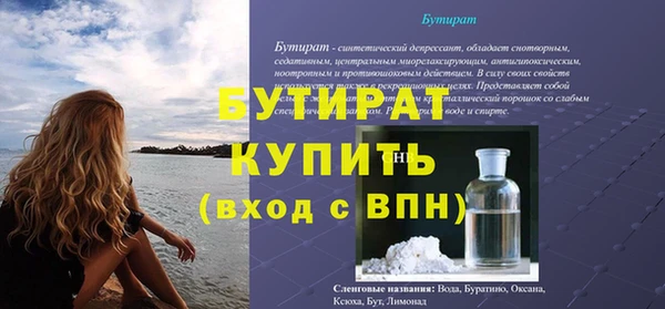 гашишное масло Каменск-Шахтинский