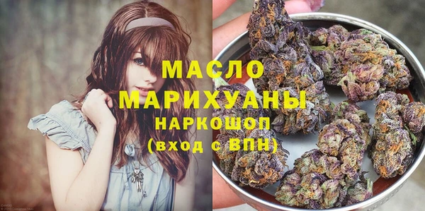 прущая мука Каменка