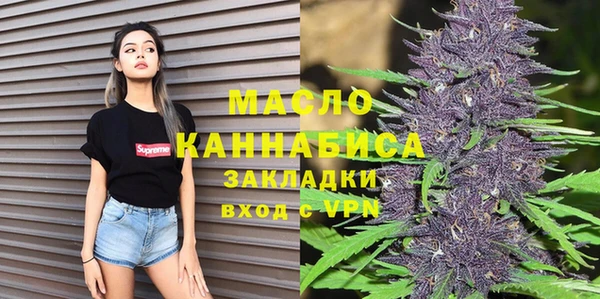 гашишное масло Каменск-Шахтинский