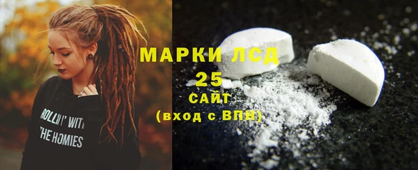 гашишное масло Каменск-Шахтинский