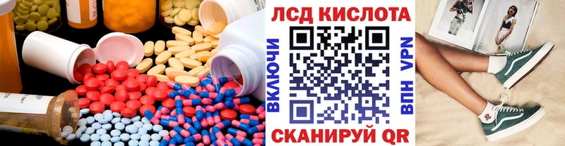 Лсд 25 экстази ecstasy Купить Солигалич