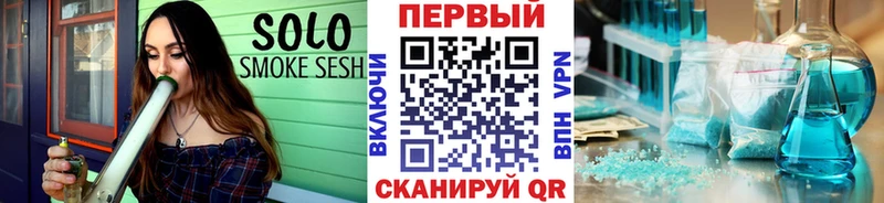 Купить где  Солигалич  Метамфетамин витя 