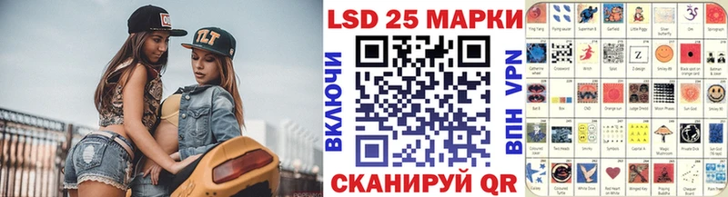 Марки NBOMe 1500мкг  Купить где  Солигалич 